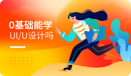 零基礎(chǔ)學Java