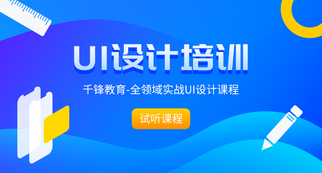 前端面試題