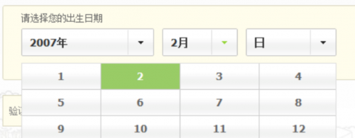 0228-軟件測(cè)試面試如何回答表單測(cè)試的測(cè)試點(diǎn)？ - 副本620