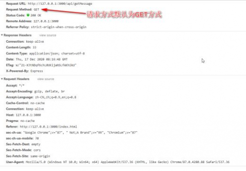AJAX的第二春！fetch?。?！669