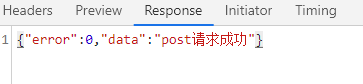 AJAX的第二春！fetch?。?！1500