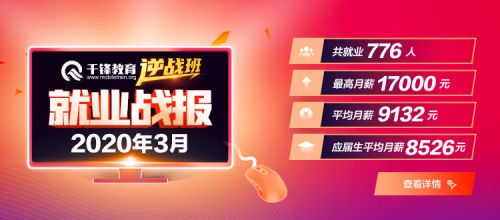 banner-移動(dòng)端