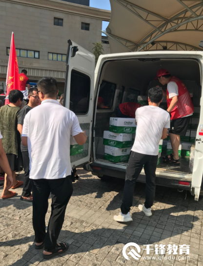 千鋒IT培訓(xùn)捐助物資5