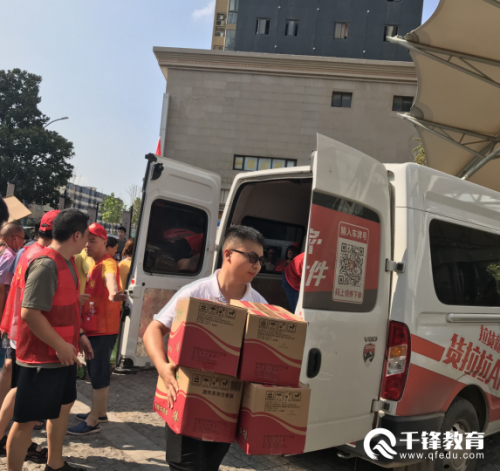 千鋒IT培訓(xùn)捐助生活物資4