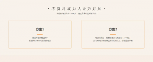 響應式網(wǎng)站設計注意事項374