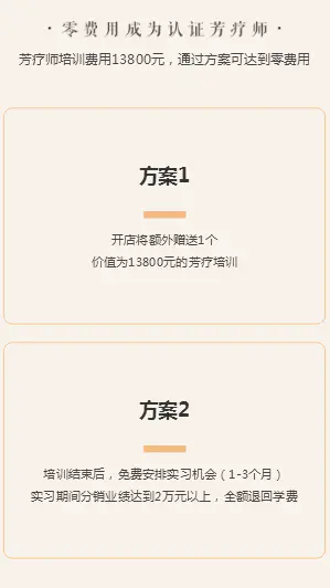 響應式網(wǎng)站設計注意事項397