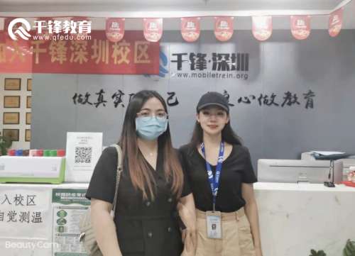 千鋒web前端培訓(xùn)班博悅科創(chuàng)上門招聘2
