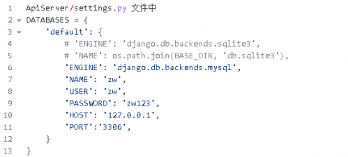 如何用Python寫(xiě)了一個(gè)合同帳務(wù)系統(tǒng)2