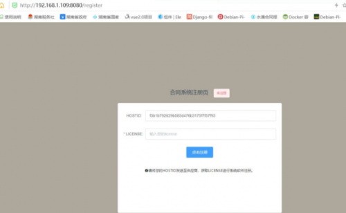 如何用Python寫(xiě)了一個(gè)合同帳務(wù)系統(tǒng)3