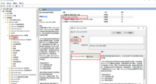 33.黑客大神用什么殺毒？Windows自帶的就夠，只是加了億點(diǎn)微小的強(qiáng)化596