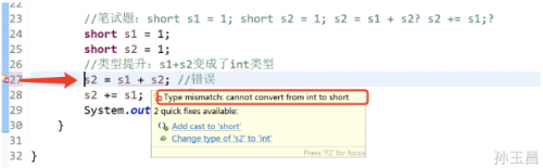 什么是賦值運算符？3
