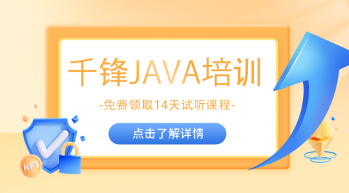 IT培訓機構(gòu)