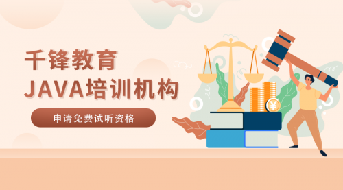 IT培訓機構(gòu)
