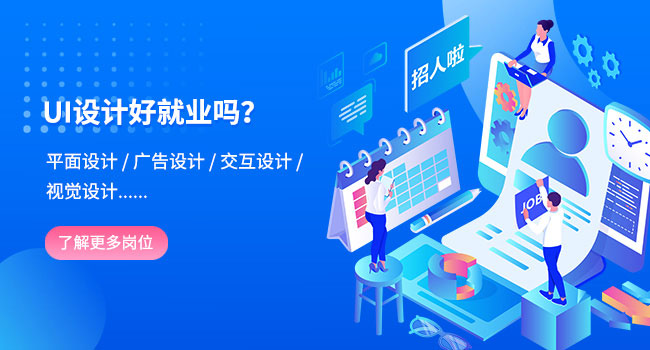 平面設(shè)計主要是做什么的