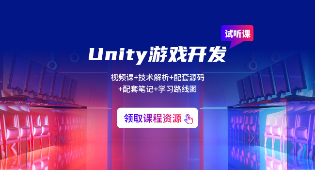 游戲開發(fā)應該學一些什么
