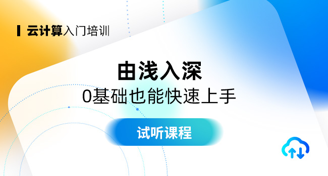 負載均衡原理是什么？