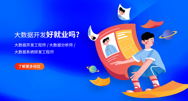 數(shù)據(jù)清洗轉(zhuǎn)換是什么意思