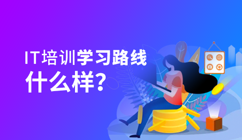 學(xué)編程需要學(xué)什么