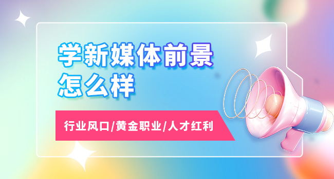 直播場(chǎng)觀下滑